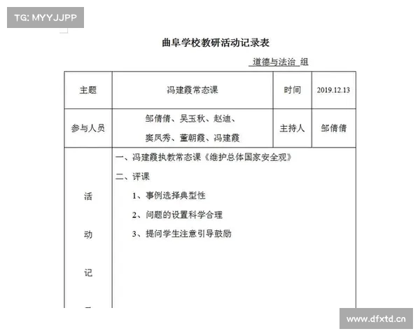 莫让荒诞论文浑浊学术水源倡导理性研究与严谨思考 莫让荒诞论文浑浊学术水源倡导理性研究与严谨思考